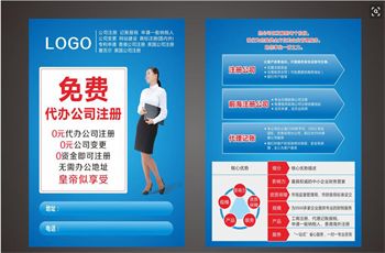襄陽國樂財務咨詢公司 襄州區企業財務與商標服務的專業伙伴