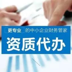 宣化企業一站式服務 高效注冊與專業財稅管理指南