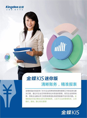 中山市智匯企業管理咨詢 專業財務咨詢服務賦能企業成長