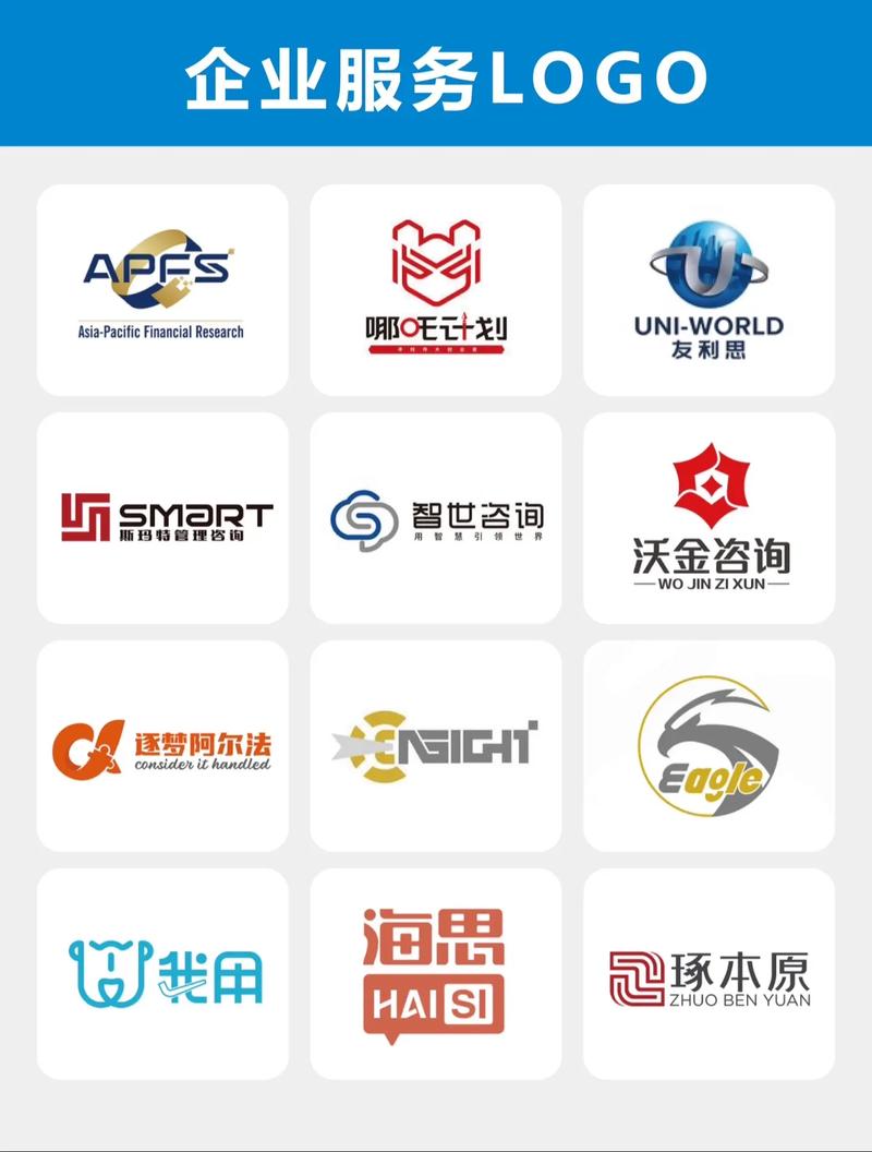 咨詢管理logo設(shè)計(jì).財(cái)稅資產(chǎn)logo